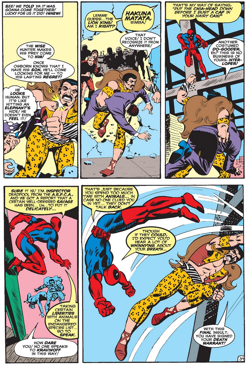 The bestiality joke isn’t the worst thing in this issue